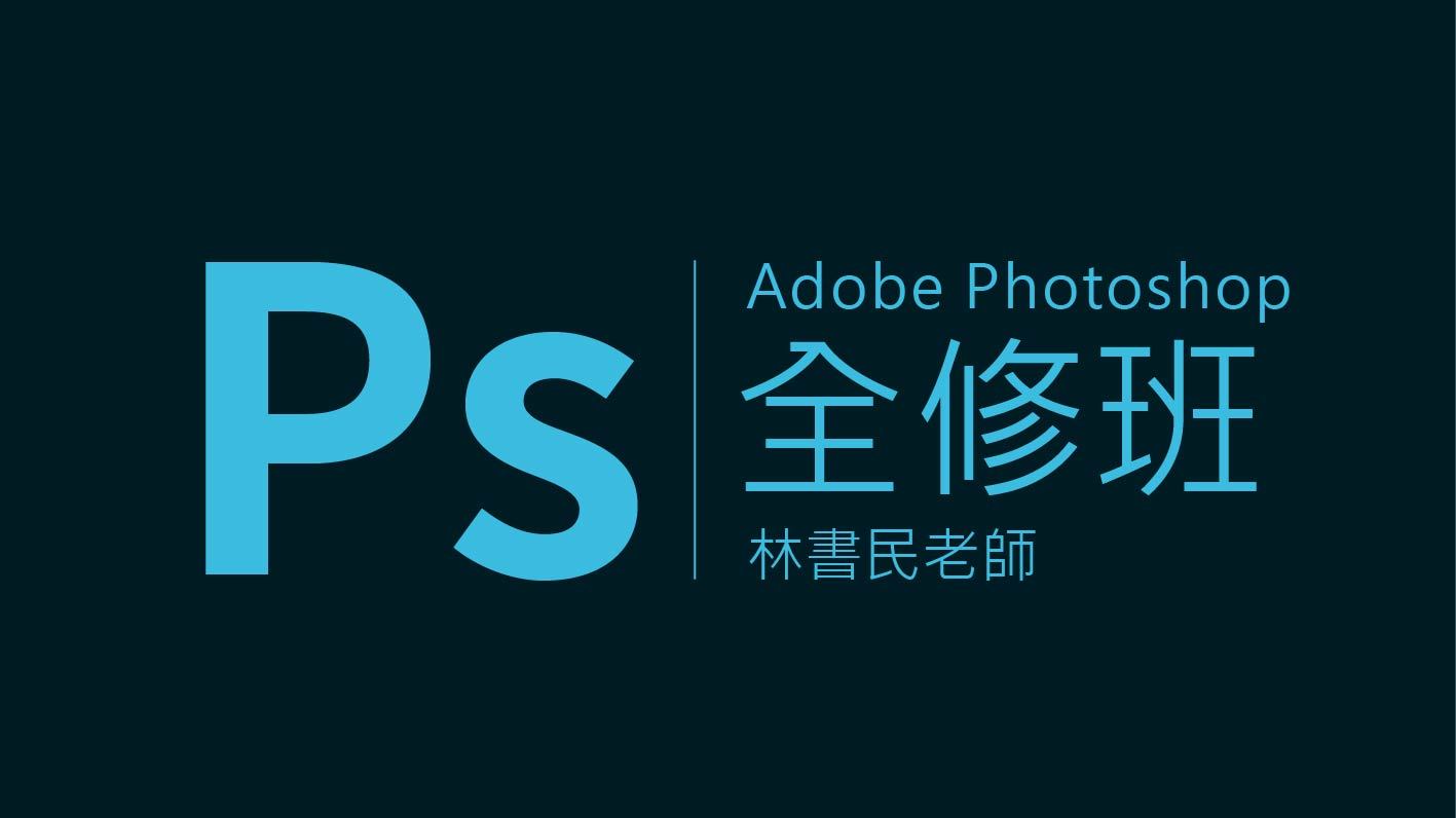 ps