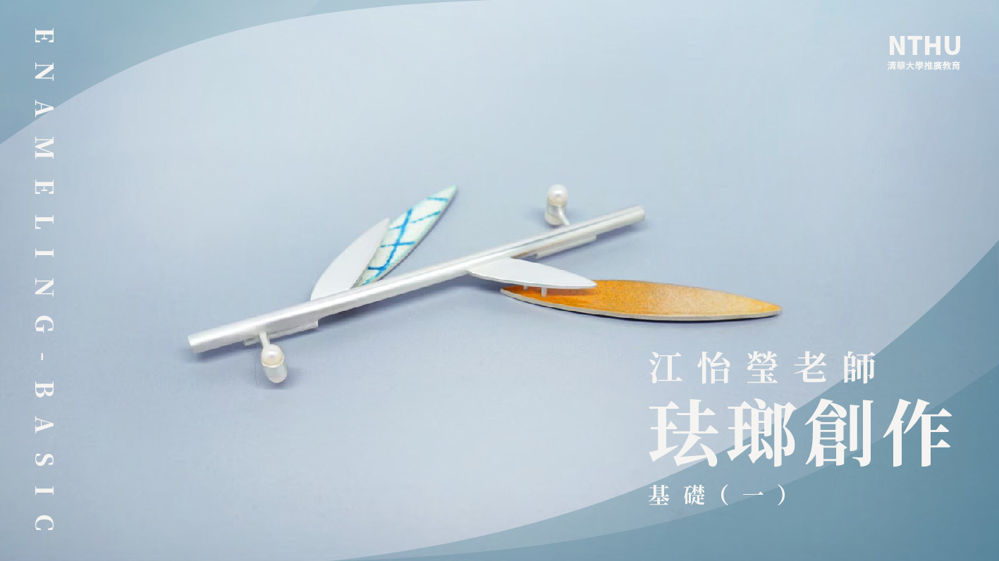 琺瑯10902