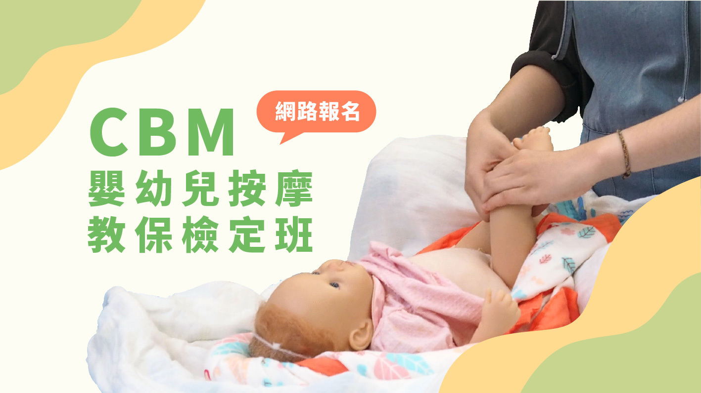 按摩