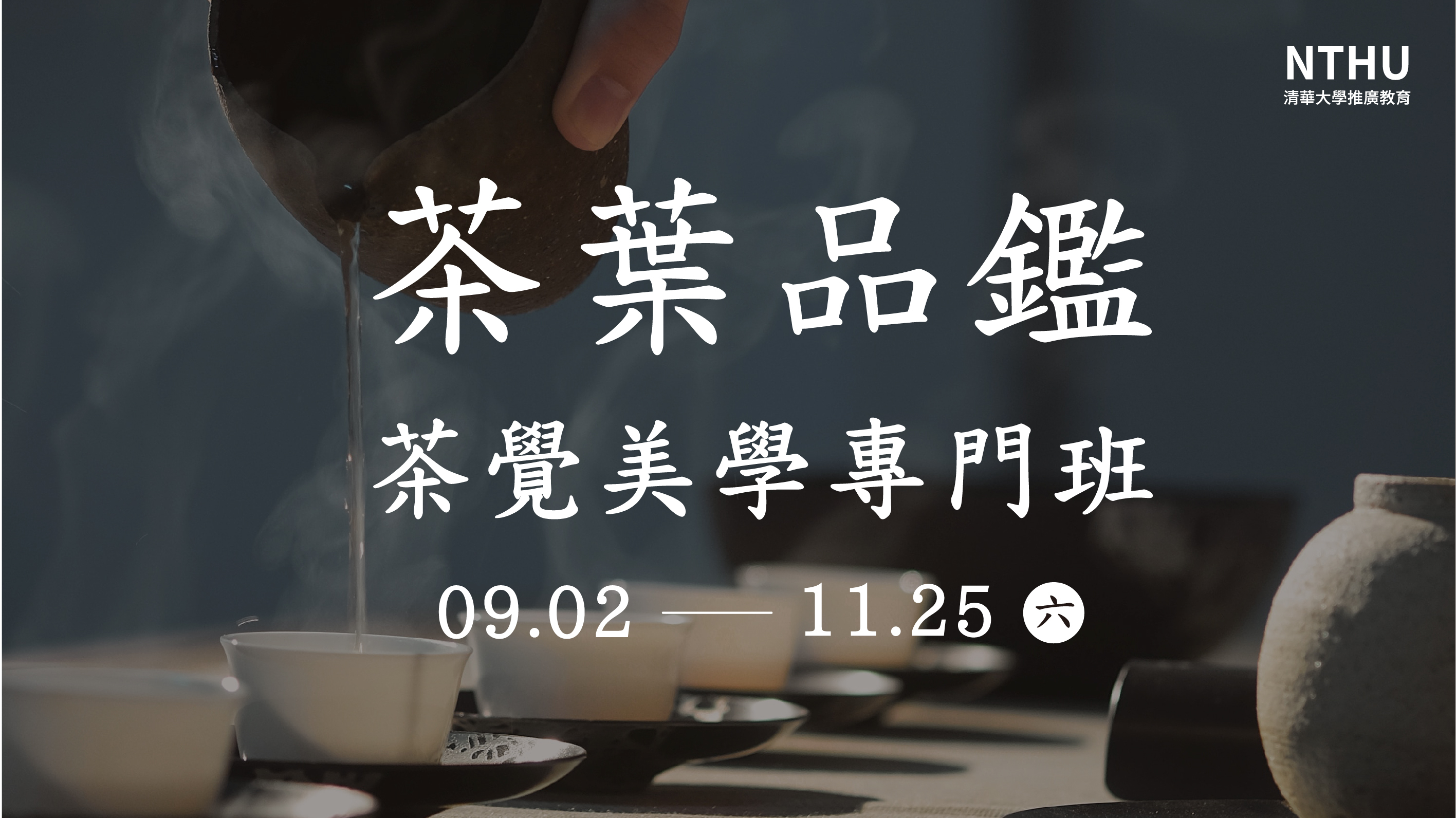 傳統射箭--古典射藝入門