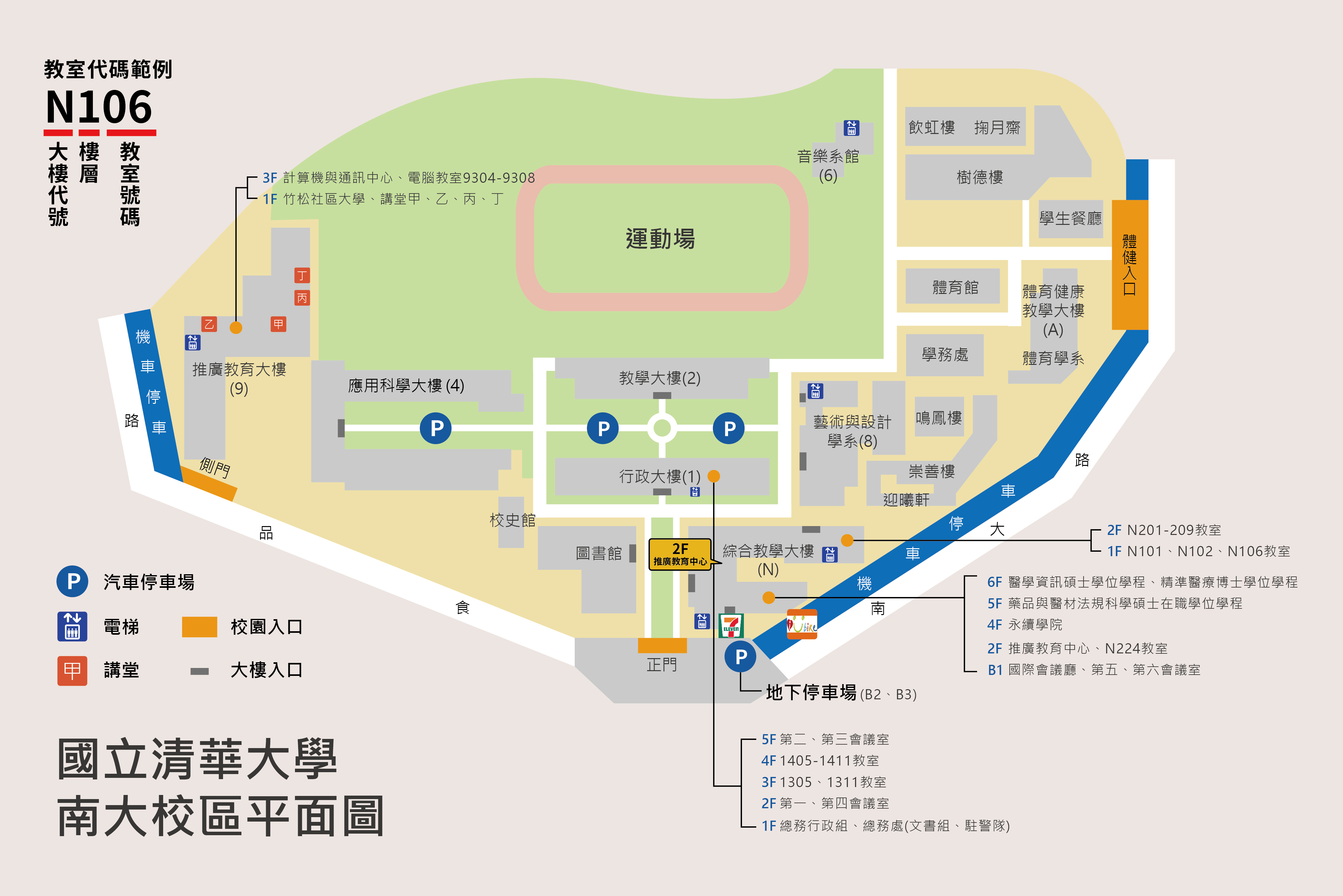 平面圖