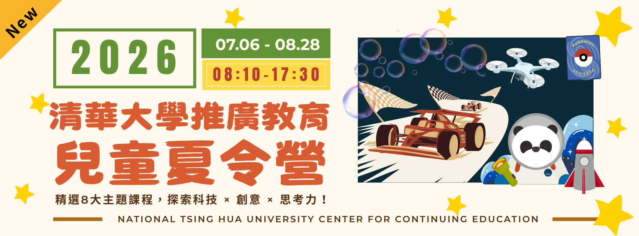 點我查看更多資訊